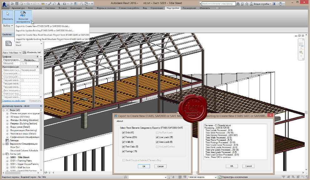 CSIXRevit 2017 + 2016 + 2015 + 2014 + 2013