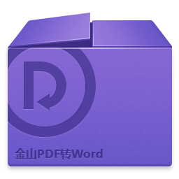 WPS PDF to Word Converter Premium