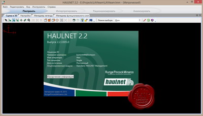 RPM HAULNET RPM HAULNET