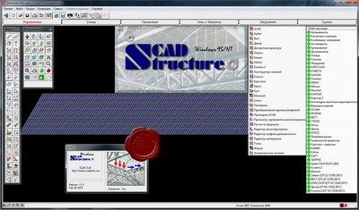 SCAD (Structure CAD) Office v11.5.3.1 build 25/03/2015