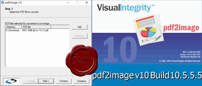Visual Integrity pdf2image v10.5.5.5