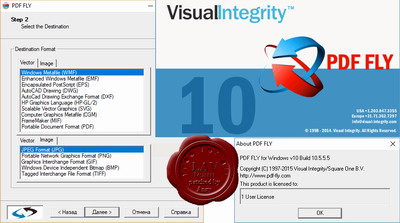 Visual Integrity PDF FLY v10.5.5.5