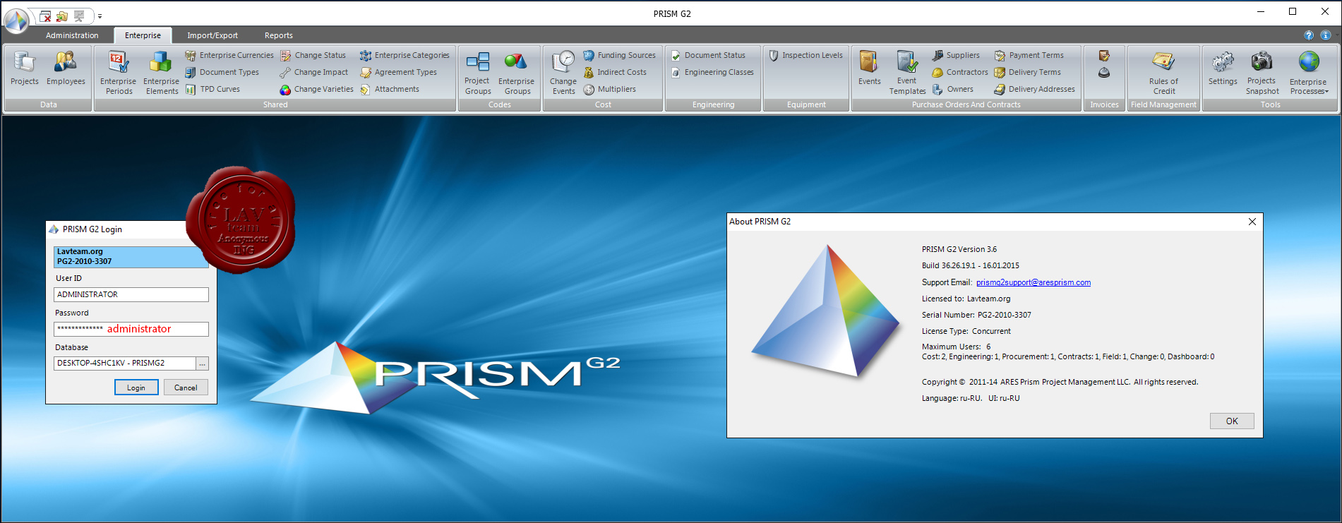 ARES PRISM G2 v3.6.26