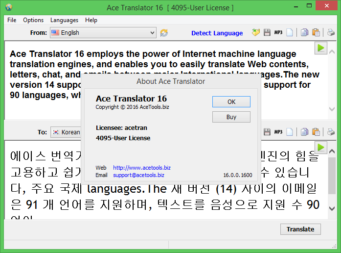 Ace Translator 16 + Key