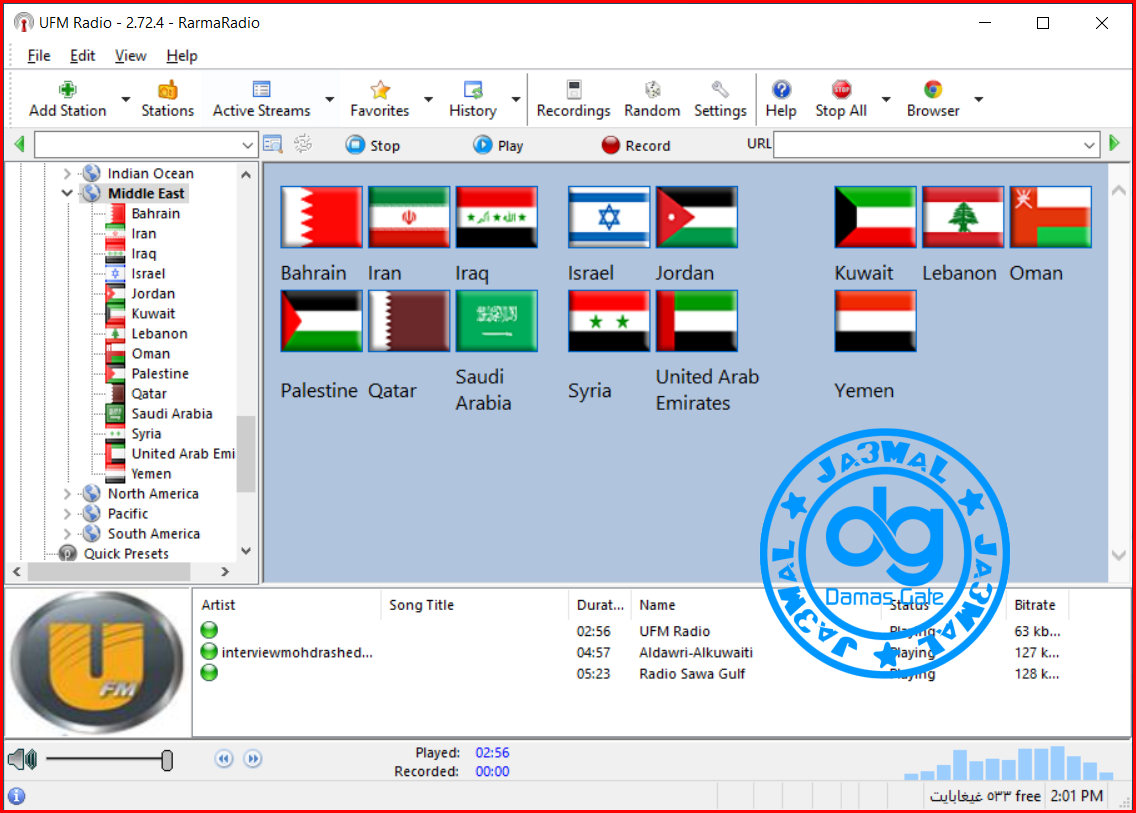 RarmaRadio Pro 2.72.4 Silent Install الاستماع إلى محطات الراديو