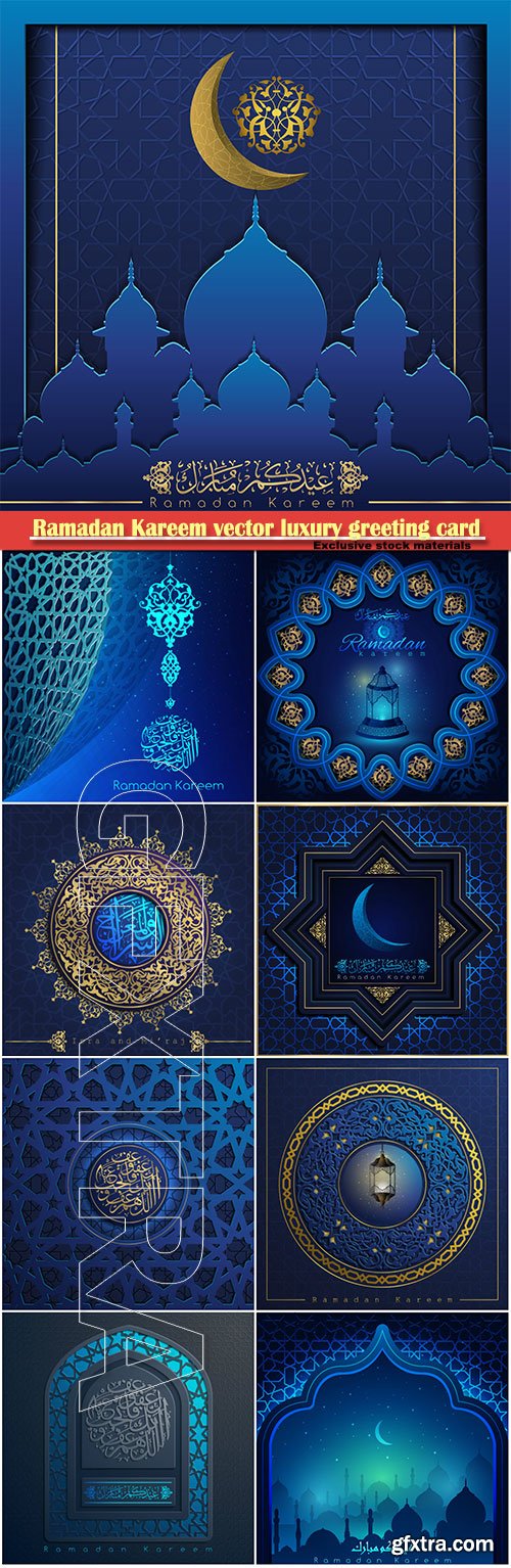 بطاقات معايدة رمضانية Ramadan Kareem vector luxury greeting card
