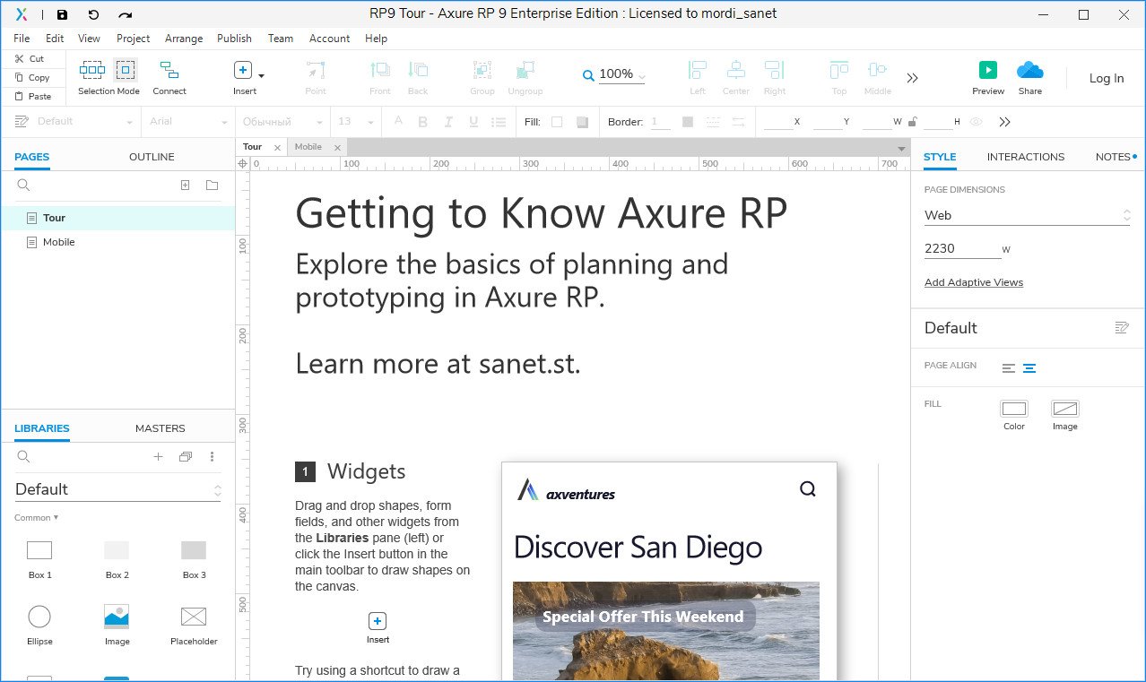 Axure RP 9.0.0.3723