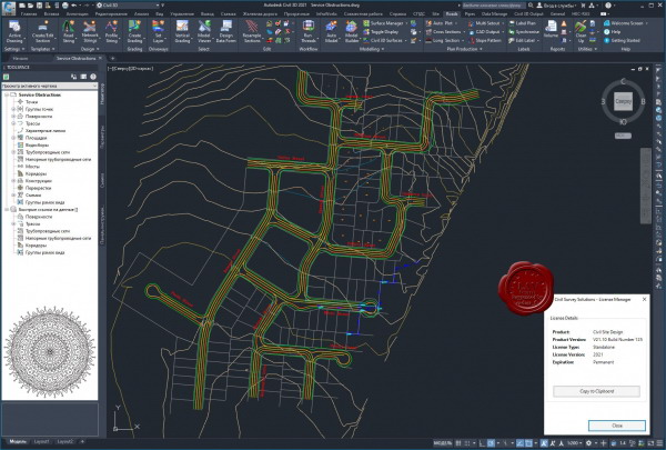 Civil Survey Solutions Civil Site Design v21.10 for Autodesk AutoCAD Civil 3D 2015-2021 x64