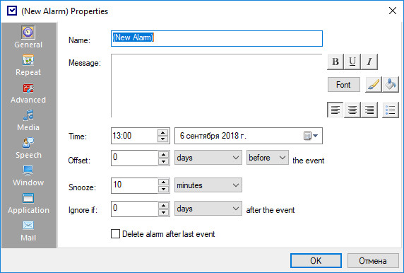 Alarm++ 9.1.2.973 Alarm++ 9.1.2.973