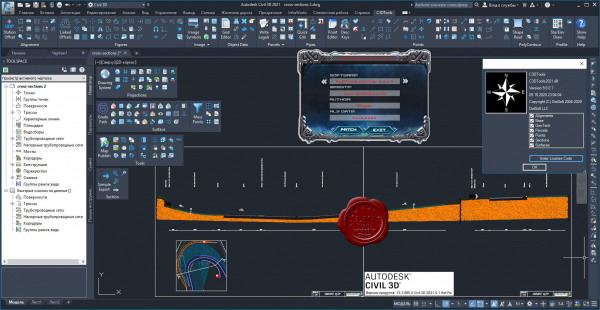 DotSoft C3DTools v9.0.0.7