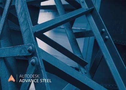Autodesk Advance Steel 2021