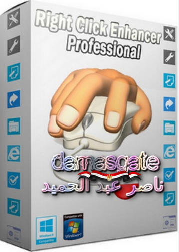 Right Click Enhancer Professional 4.5.0 Multilingual