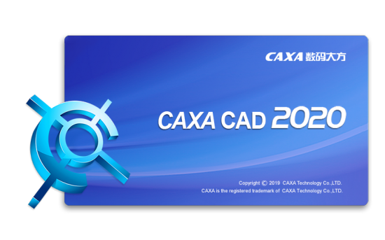 CAXA CAD