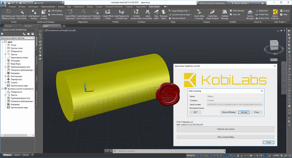 KobiLabs Kobi Toolkit for Civil 3D v2018.2.63