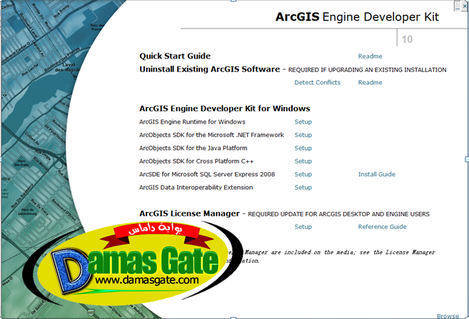ArcGIS Engine DevKit Windows 101_129079 ISO